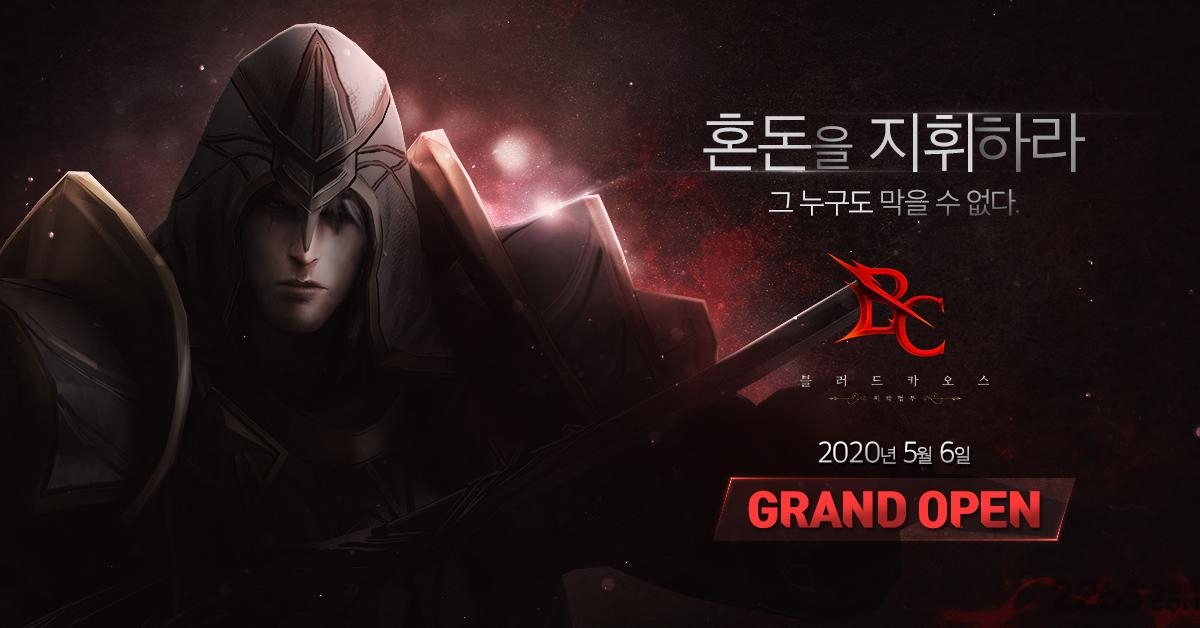 blood chaos手机版