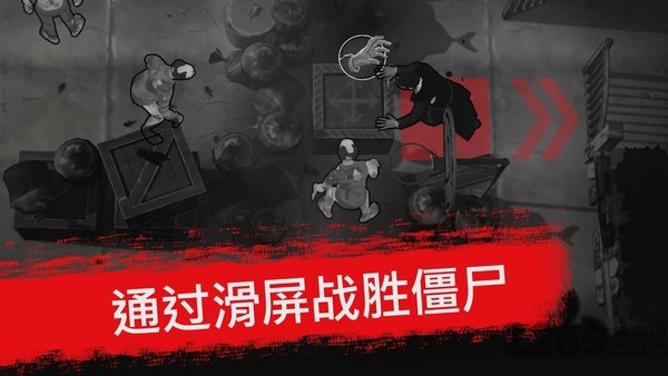 死亡行动僵尸生存无限金币内购版