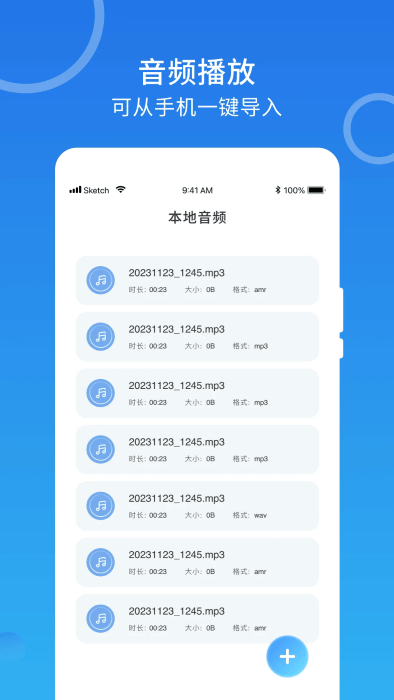 m3u8播放器安卓下载
