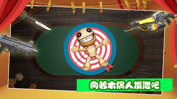 开局一把枪官方版