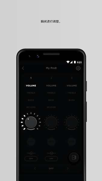 bosel1mix app