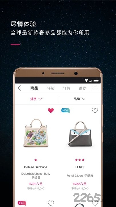 星洞app