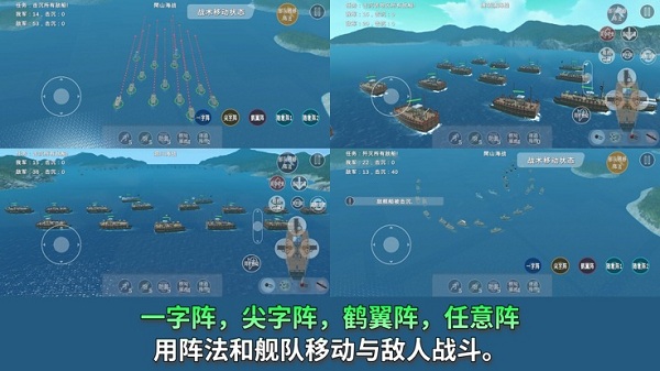 1592朝鲜战争李舜臣游戏 1592朝鲜战争李舜臣手机版下载