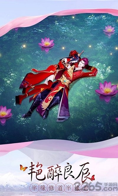 苍穹仙境官方版