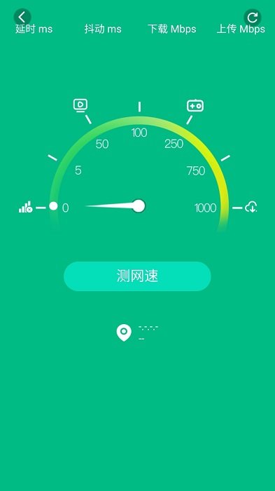 WiFi有宝官方版 WiFi有宝APP
