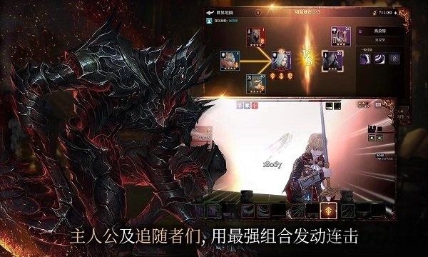 gamevil荣耀继承者手游