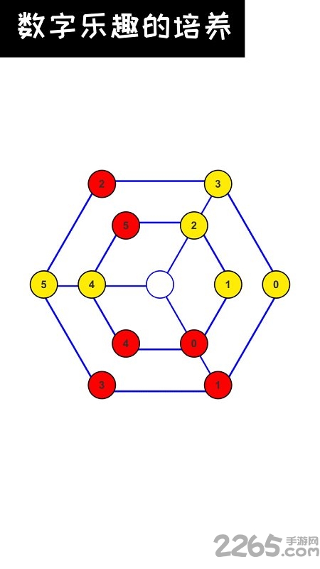 数字谜题之最强大脑最新版 数字谜题之最强大脑游戏下载