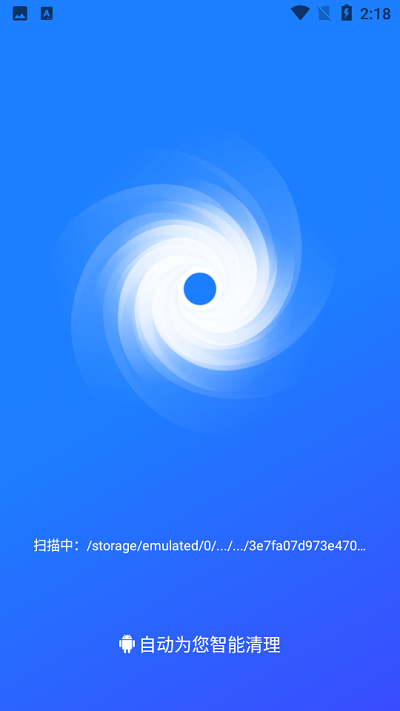 全面清理专家软件 全面清理专家app下载