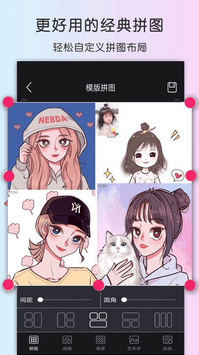 自动美颜相机软件