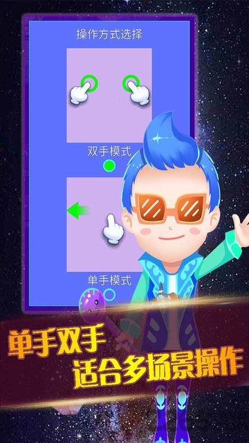 王者乐章游戏