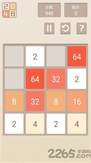 新经典2048官方正版