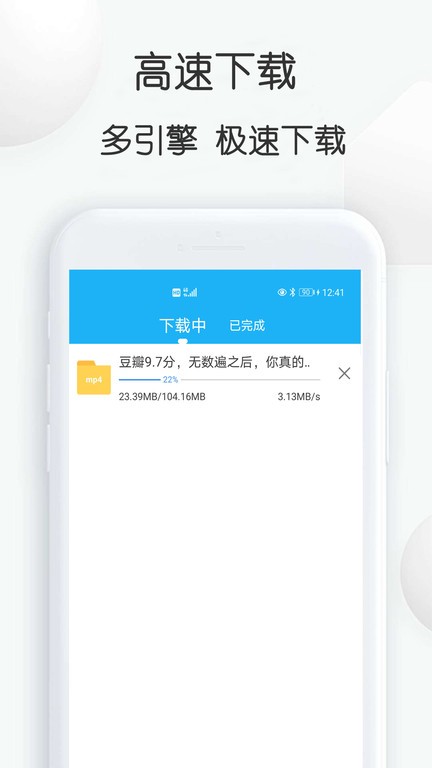 云雀视频下载助手最新版本