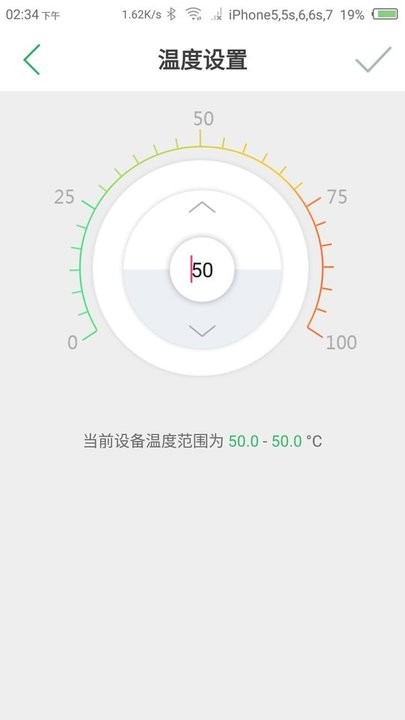 暖通物联网服务平台