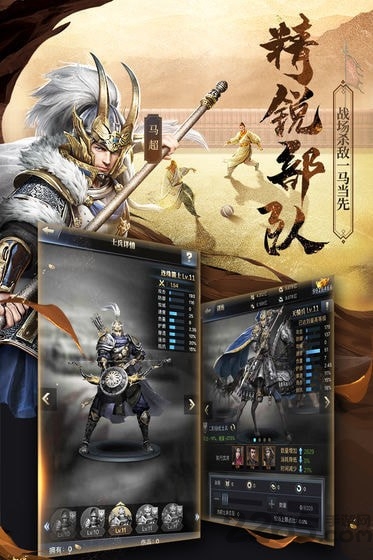 纷乱三国手游 纷乱三国游戏下载