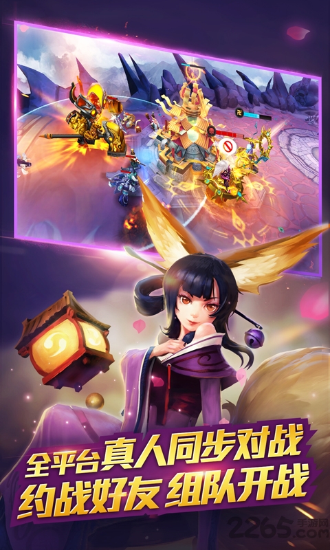 乱斗西游2小米版老版本