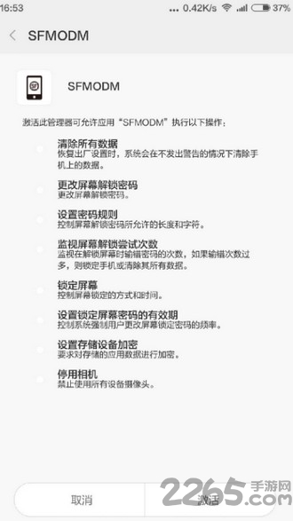 顺丰员工自助app 顺丰员工自助查询系统app下载