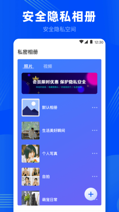 隐藏针孔检测手机版