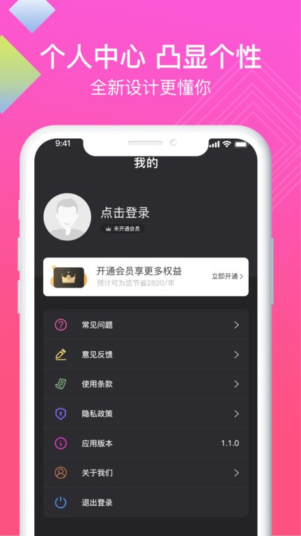 一键录屏高清版app