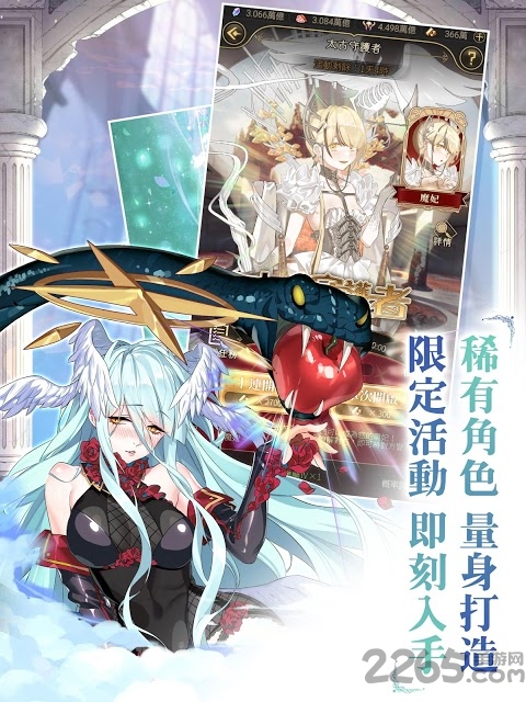 魔王的日常妃你莫属韩服
