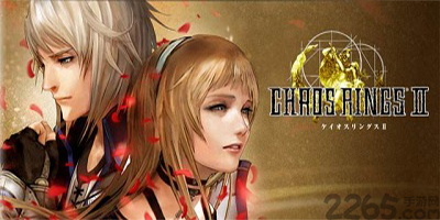 混沌之戒