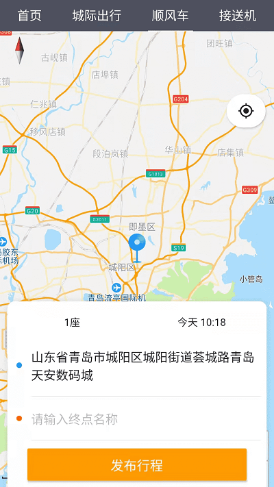 优享一步官方版 优享一步app下载