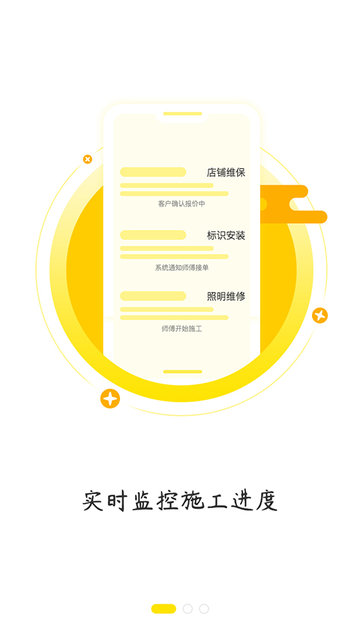 百应客户app 百应客户软件下载
