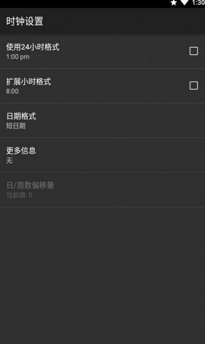 花式小部件app下载