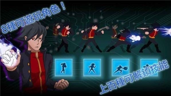 八位元格斗游戏