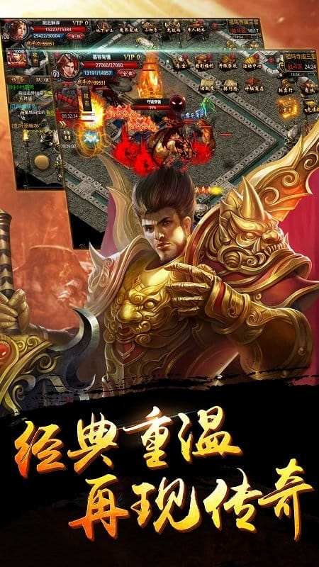 盛世皇朝变态版