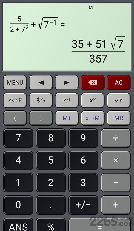 hipercalcpro汉化版app