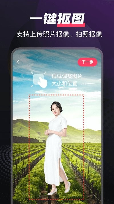 即刻剪拍手机版