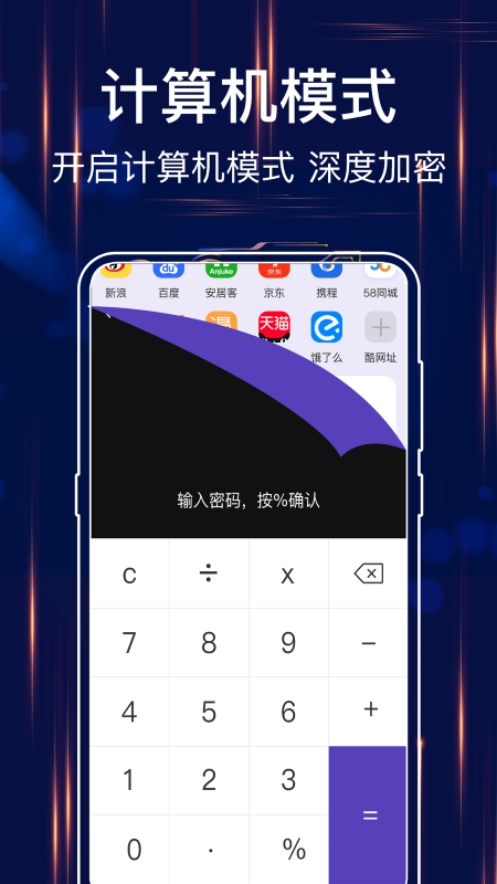 123浏览器app