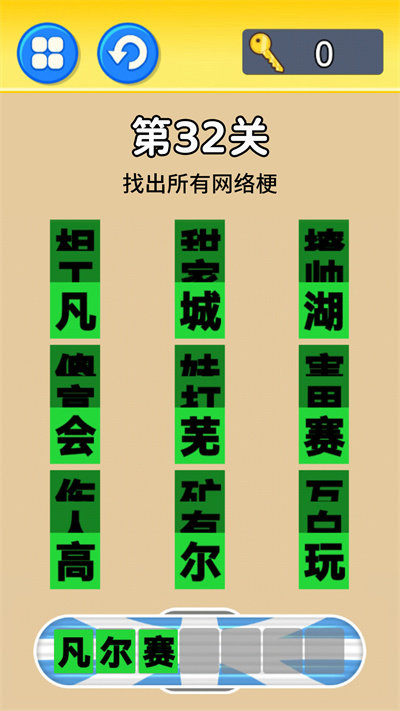 特工零零漆游戏下载中文版