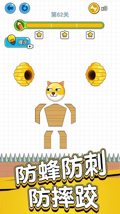 狗狗肿么了手机版