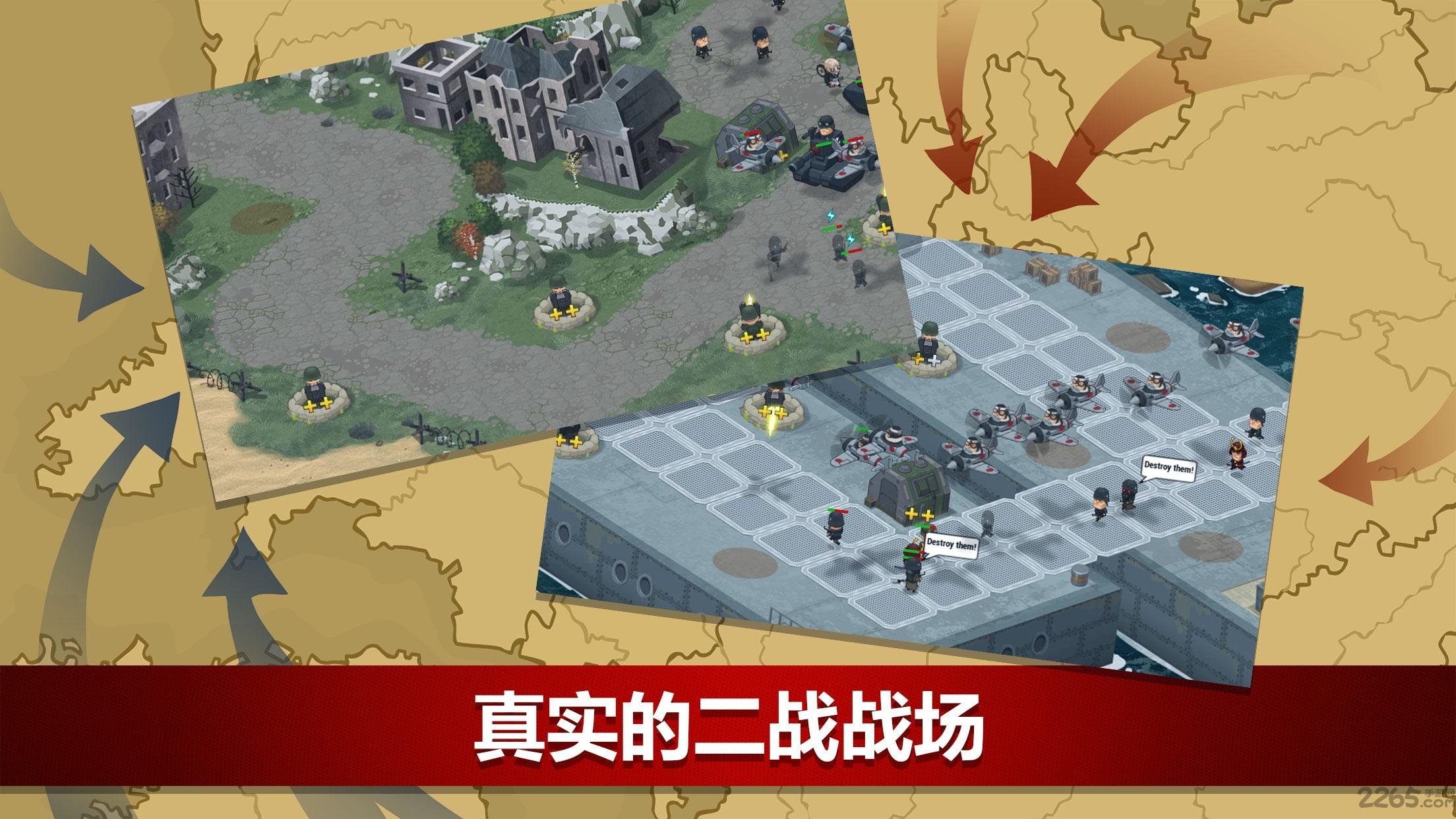 二战联合td无限金币版