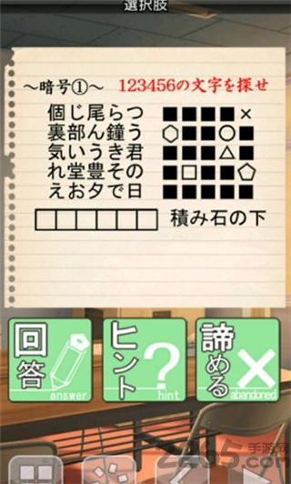 我们的夏天和宝物汉化版