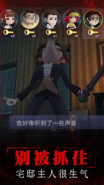 寂静山庄游戏