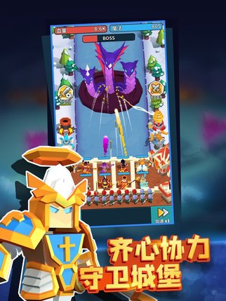 城堡护卫队游戏