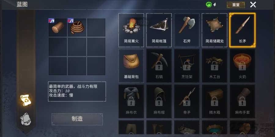 冬日生存国际服最新破解版