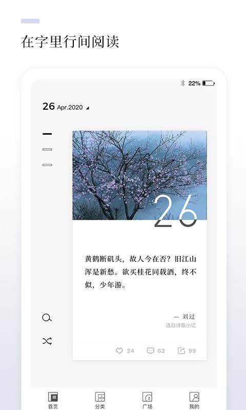 三三言最新版
