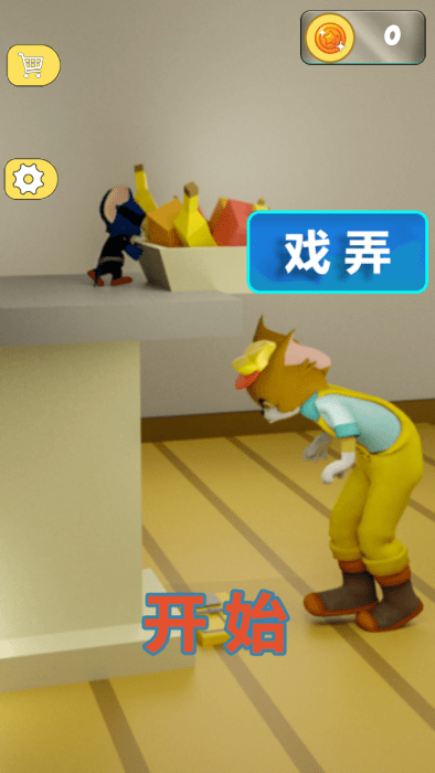 赶走神经猫小游戏