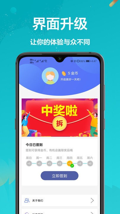 智能遥控器+app