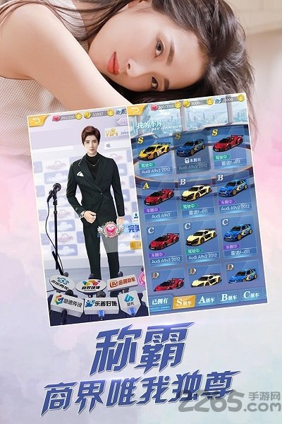 心跳女友破解版