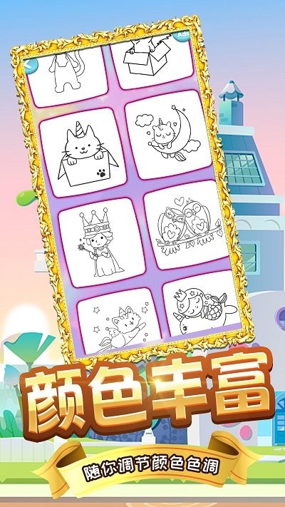 木偶人学画画游戏