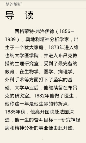 爱洋葱阅读 爱洋葱阅读app下载