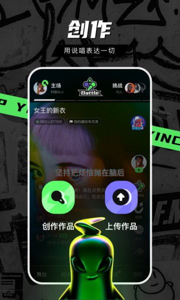音磁app