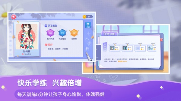 ar艺体馆手机版下载