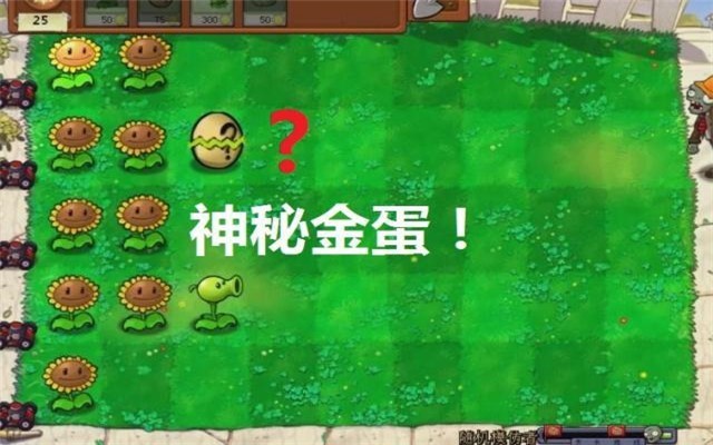 植物大战僵尸蔡徐坤版 植物大战僵尸蔡徐坤版下载