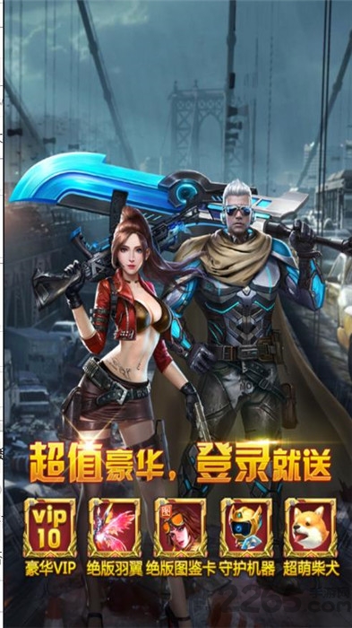 废土边缘官方版