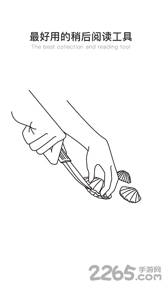 抽屉手机版